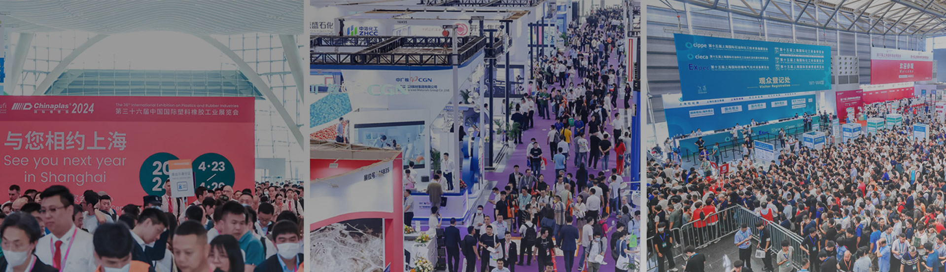 chinaaplasexpo.jpg chinaaplasexpo.jpg